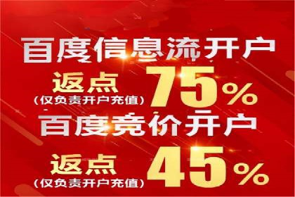 百度信息流推广案例：助力中小企业快速崛起